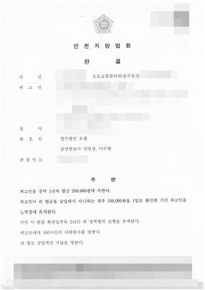 판결문 이미지
