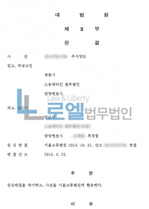 판결문 이미지