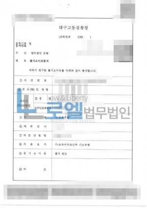 판결문 이미지