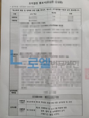 판결문 이미지