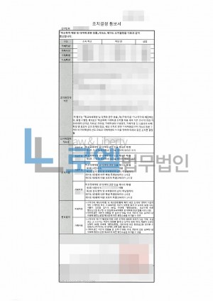 판결문 이미지