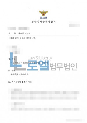 판결문 이미지