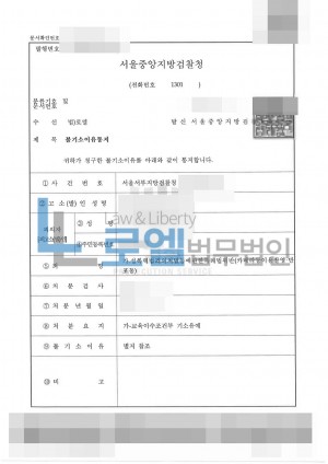 판결문 이미지