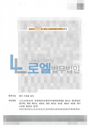 판결문 이미지