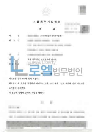 판결문 이미지
