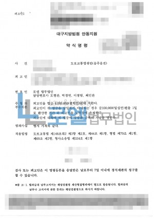 판결문 이미지