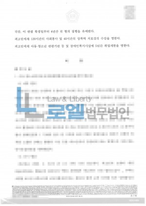 판결문 이미지