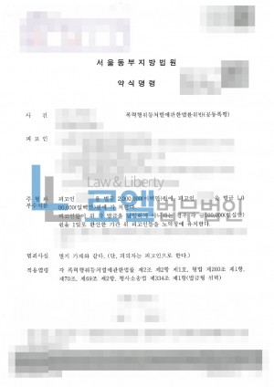 판결문 이미지