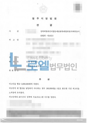 판결문 이미지