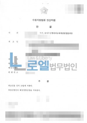 판결문 이미지