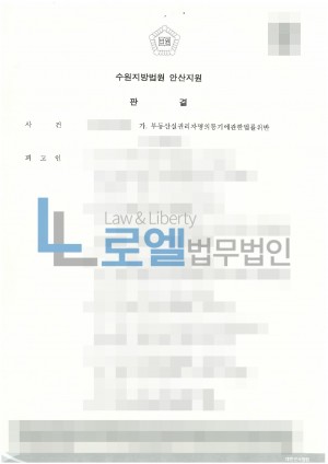 판결문 이미지