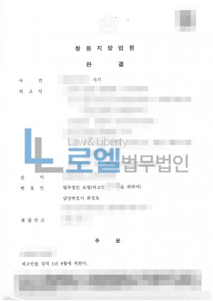 판결문 이미지
