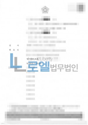 판결문 이미지