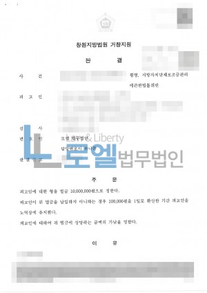 판결문 이미지