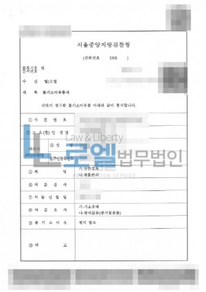판결문 이미지