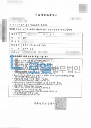 판결문 이미지