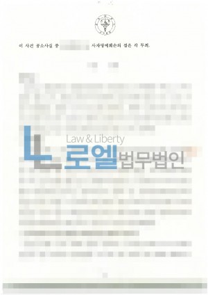 판결문 이미지