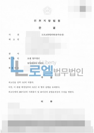 판결문 이미지
