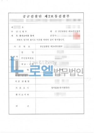 판결문 이미지