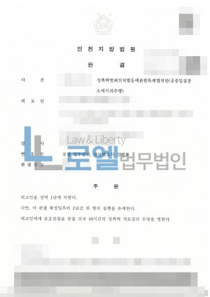 판결문 이미지