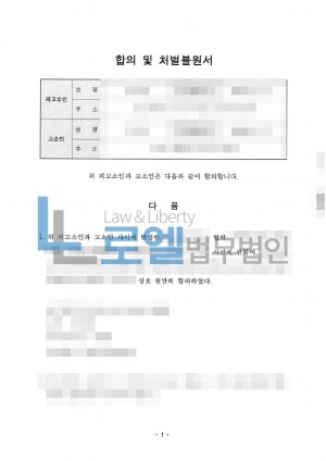 판결문 이미지