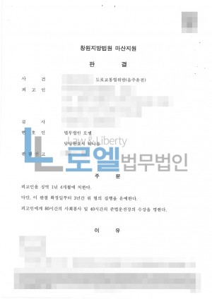 판결문 이미지