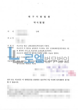 판결문 이미지