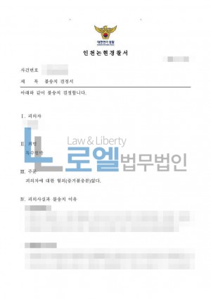 판결문 이미지