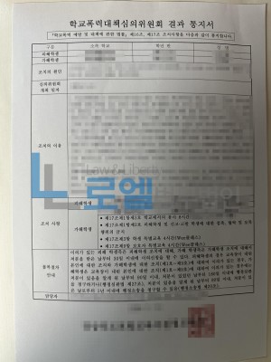 판결문 이미지