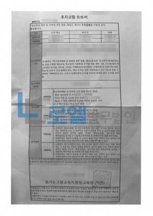 판결문 이미지