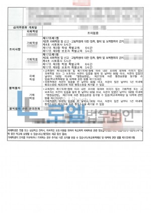 판결문 이미지