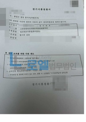 판결문 이미지