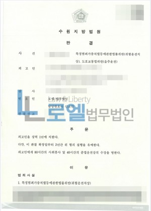 판결문 이미지