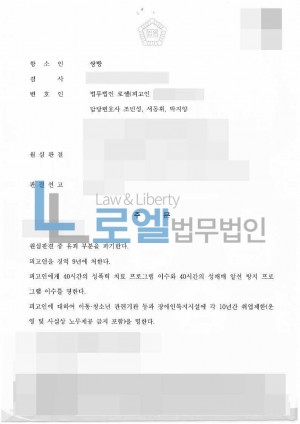 판결문 이미지