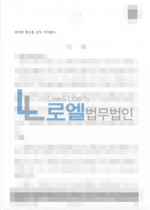 판결문 이미지