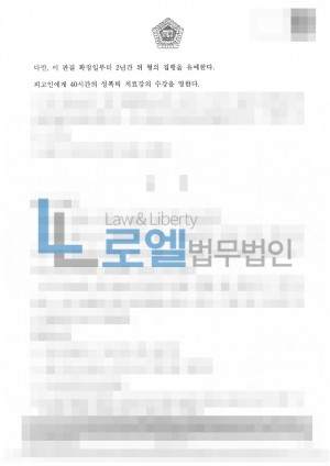 판결문 이미지