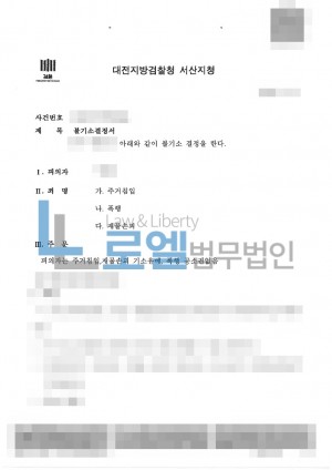 판결문 이미지