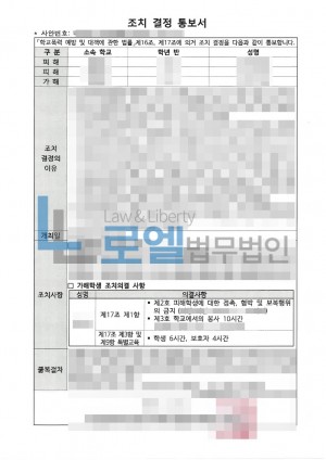 판결문 이미지