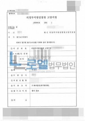 판결문 이미지
