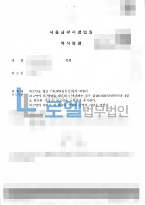 판결문 이미지