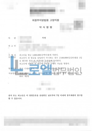 판결문 이미지