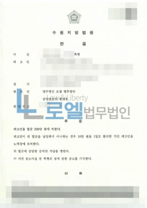 판결문 이미지