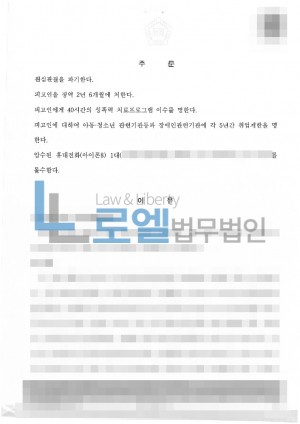 판결문 이미지