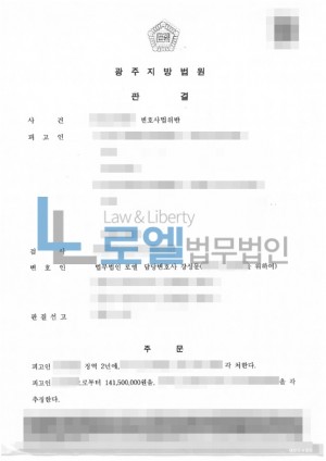 판결문 이미지
