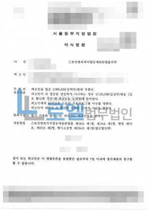 판결문 이미지
