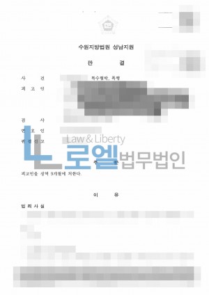 판결문 이미지