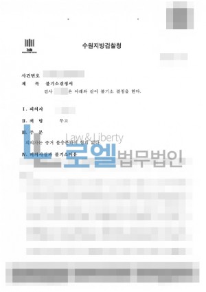 판결문 이미지