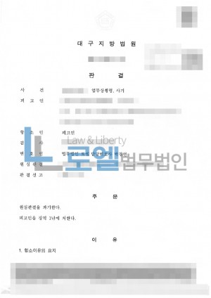 판결문 이미지