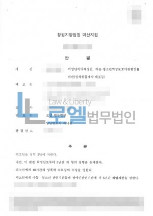 판결문 이미지