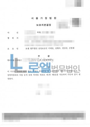 판결문 이미지